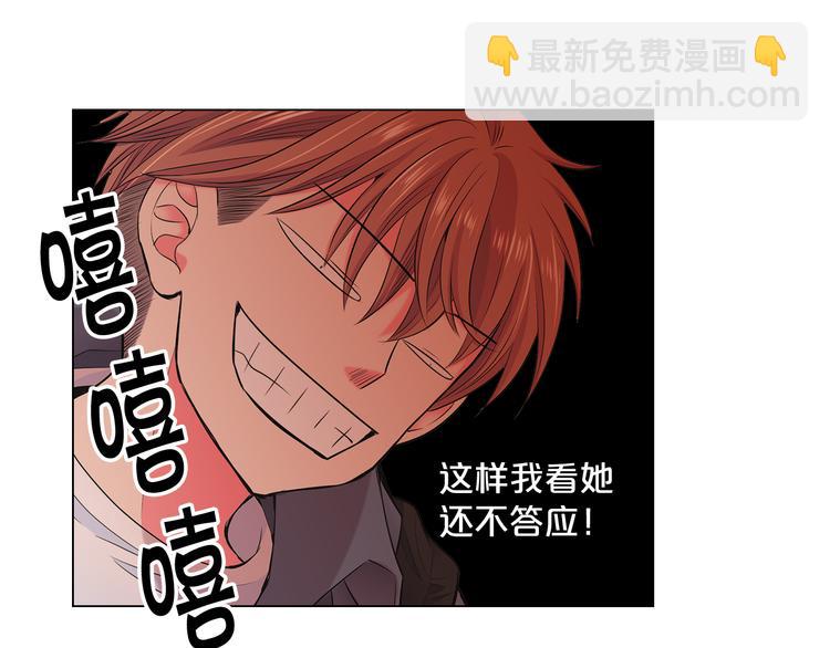 番外 幸福的延续28