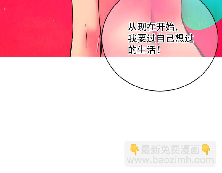 番外 幸福的延续280