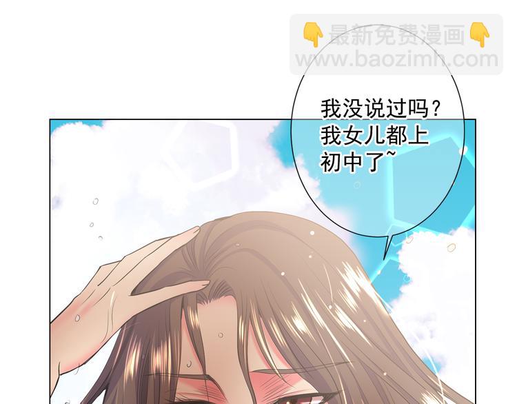 番外 幸福的延续286