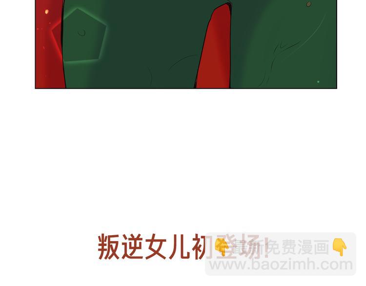 番外 幸福的延续289