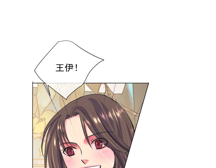 番外 幸福的延续290