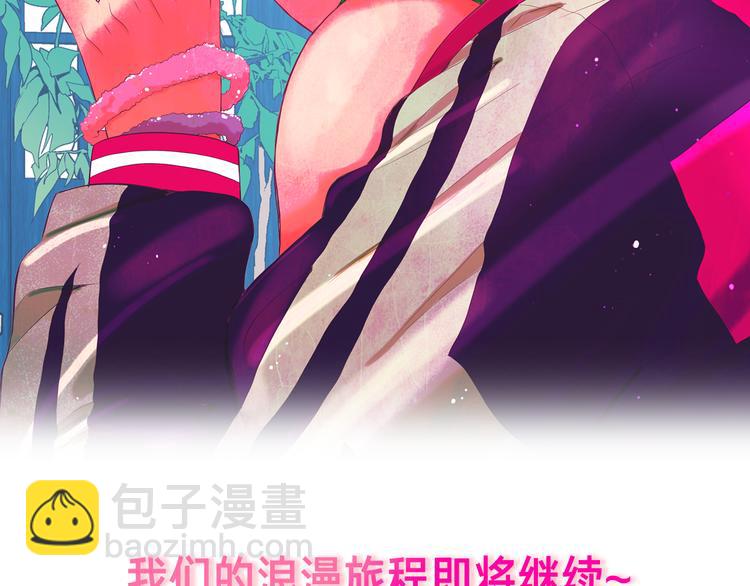 番外 幸福的延续297