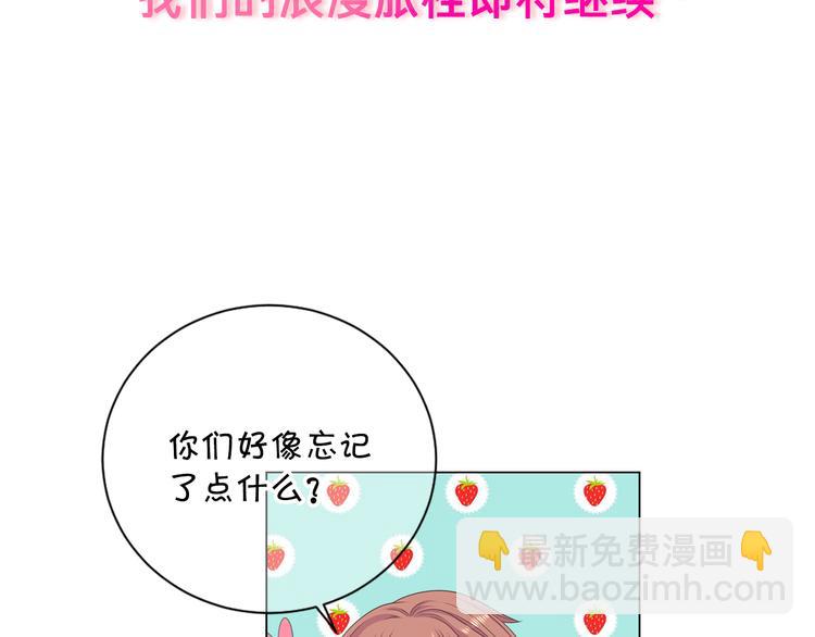 番外 幸福的延续298