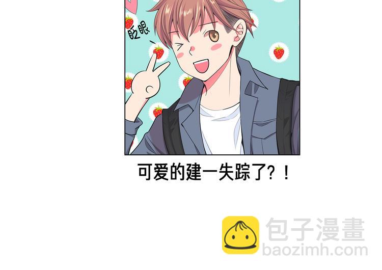 番外 幸福的延续299