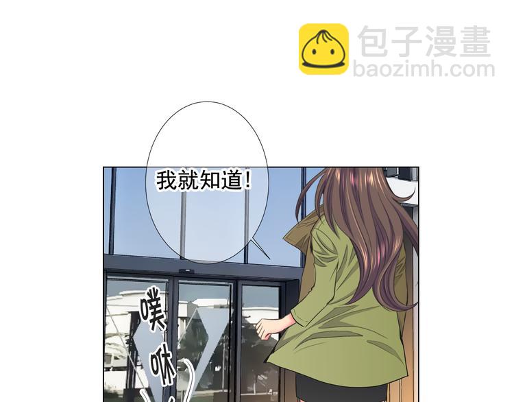 番外 幸福的延续31