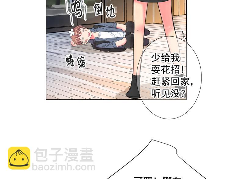 番外 幸福的延续32