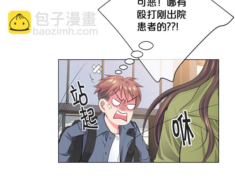 番外 幸福的延续33