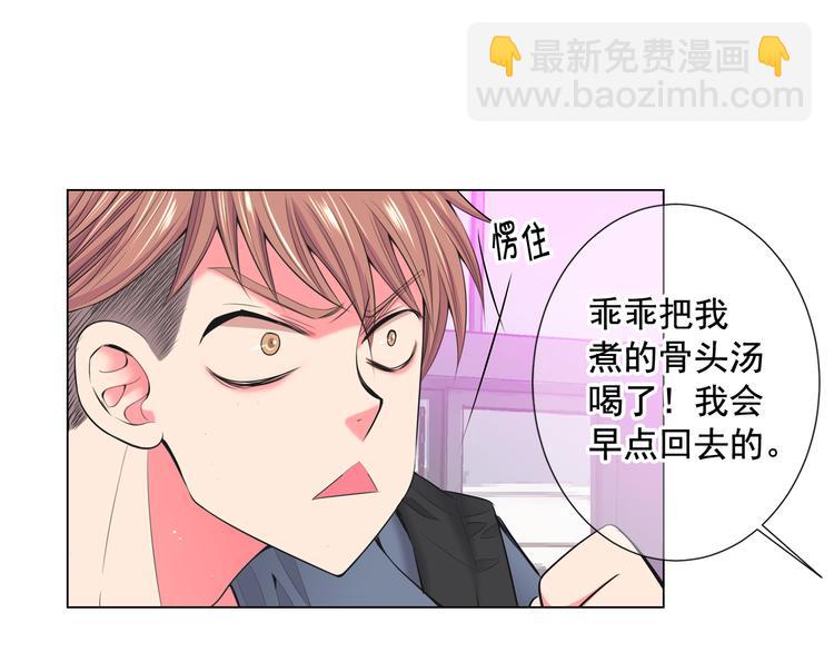 番外 幸福的延续34