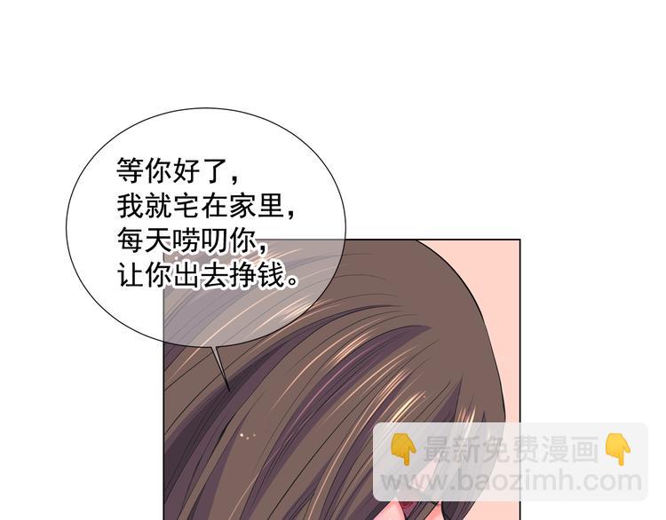 番外 幸福的延续35