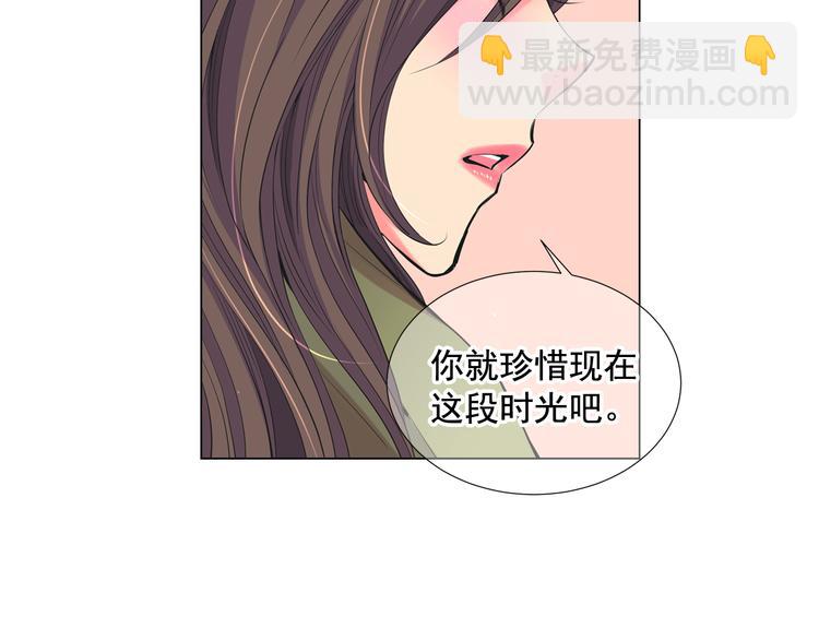 番外 幸福的延续36