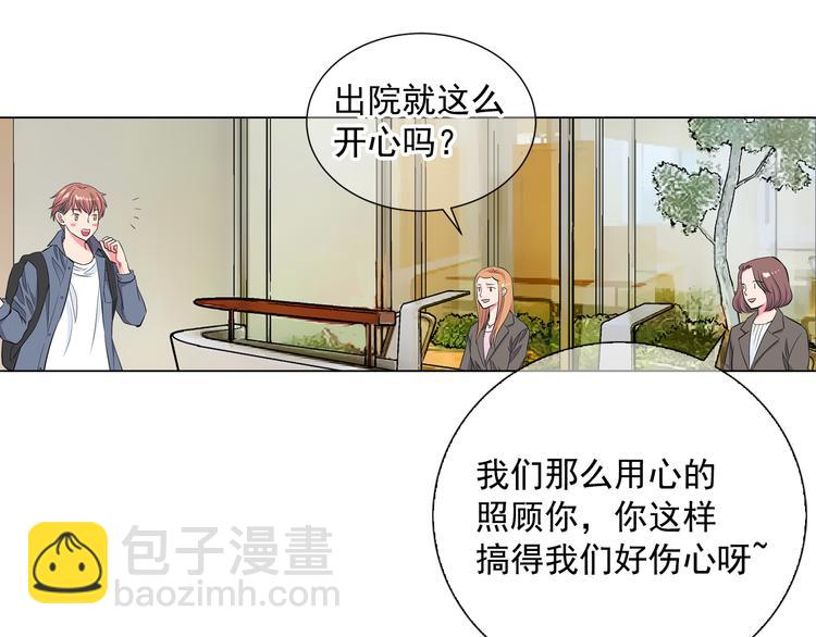 番外 幸福的延续4