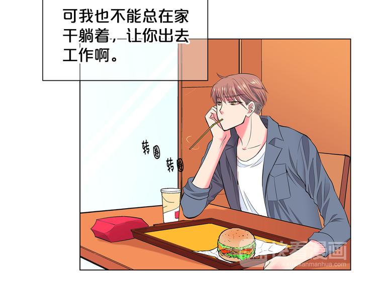 番外 幸福的延续42