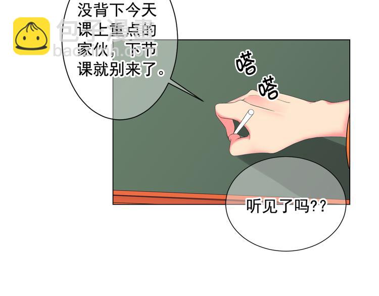 番外 幸福的延续49
