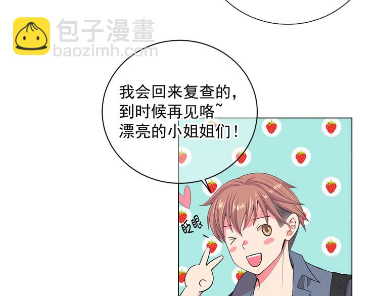 番外 幸福的延续5
