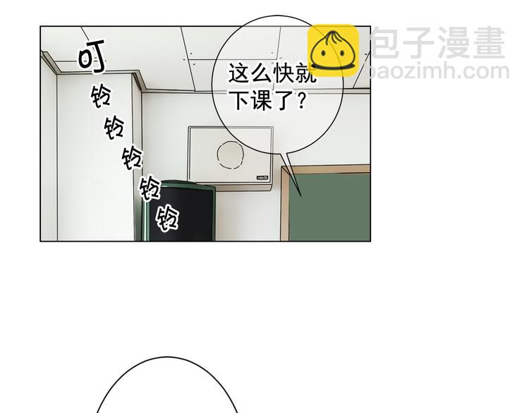 番外 幸福的延续52