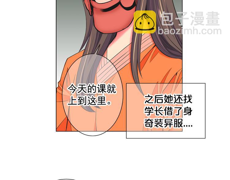 番外 幸福的延续56