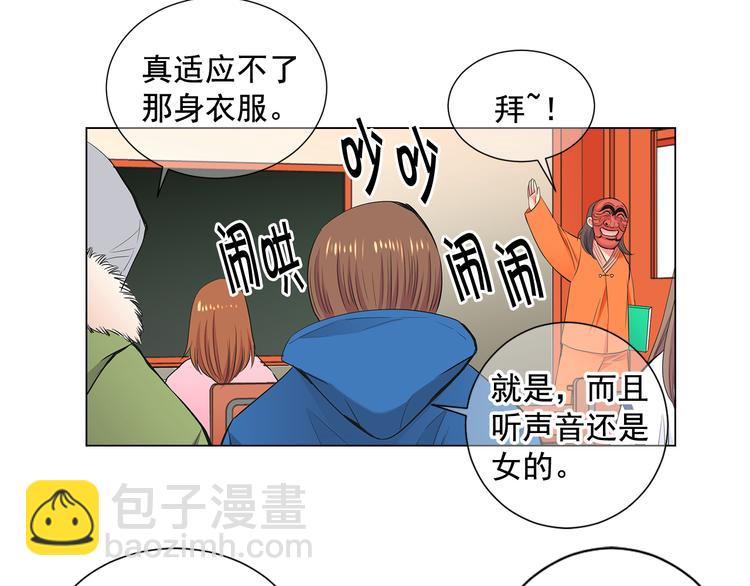 番外 幸福的延续57