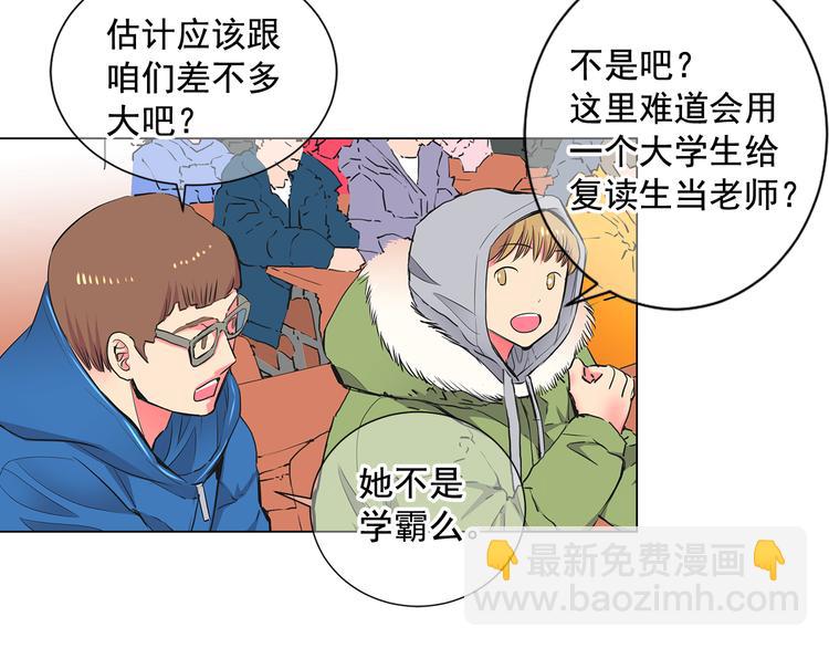 番外 幸福的延续58