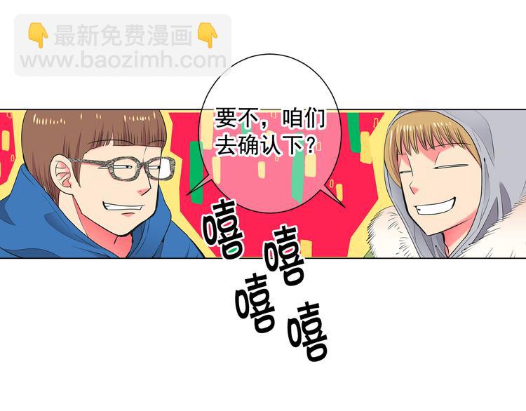 番外 幸福的延续59