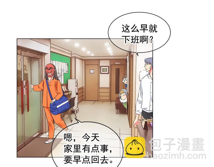 番外 幸福的延续60