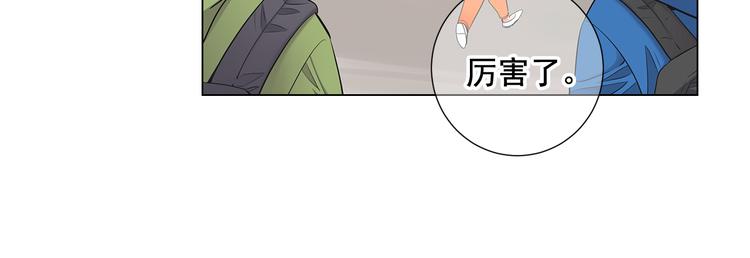 番外 幸福的延续62
