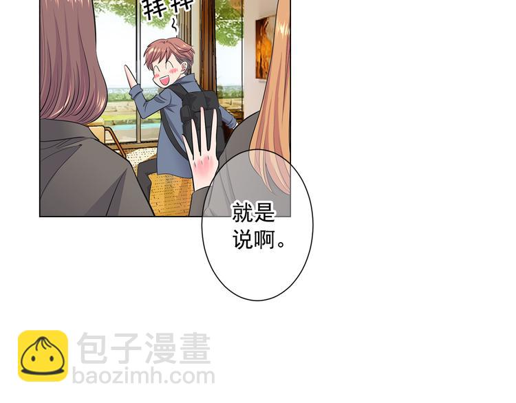 番外 幸福的延续7