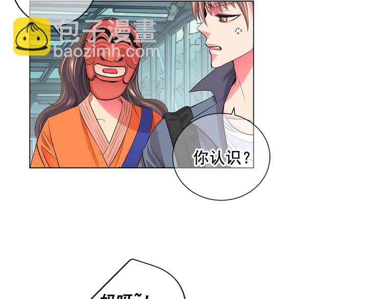 番外 幸福的延续70