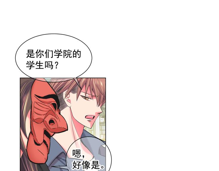 番外 幸福的延续73