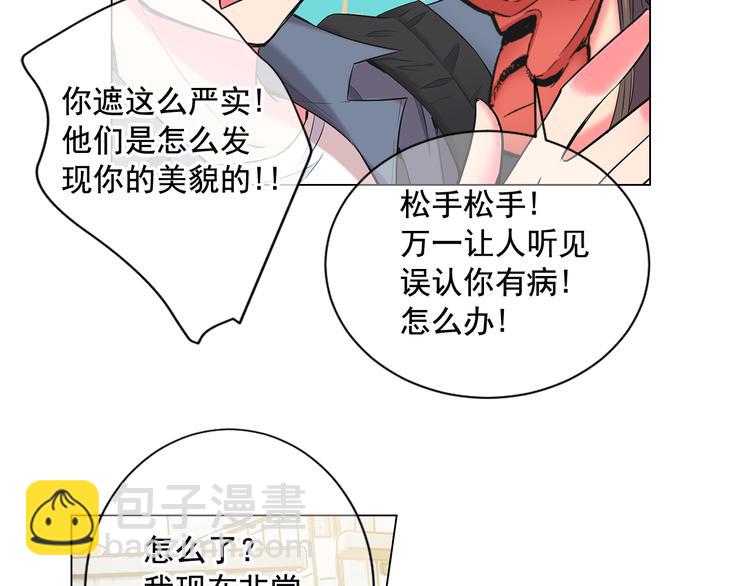 番外 幸福的延续76