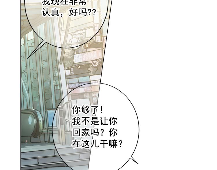 番外 幸福的延续77