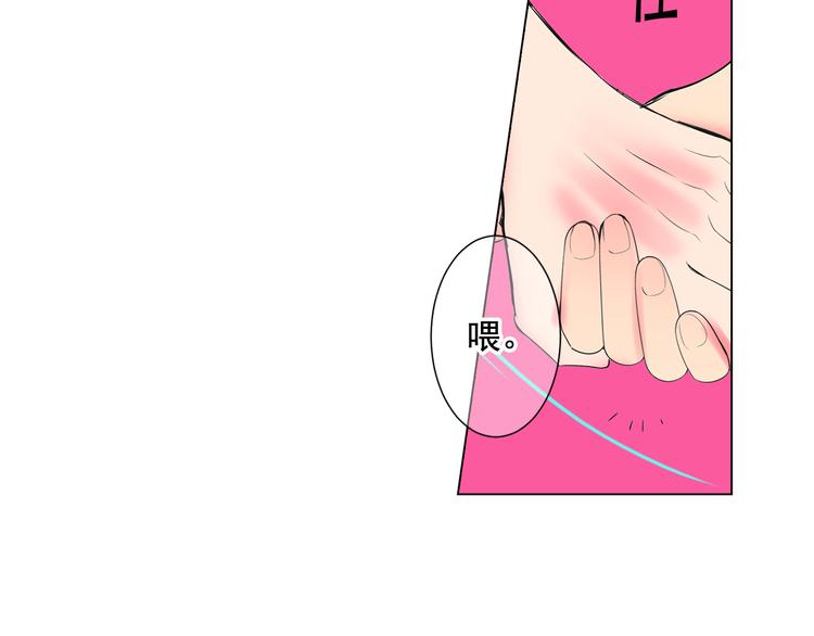 番外 幸福的延续79