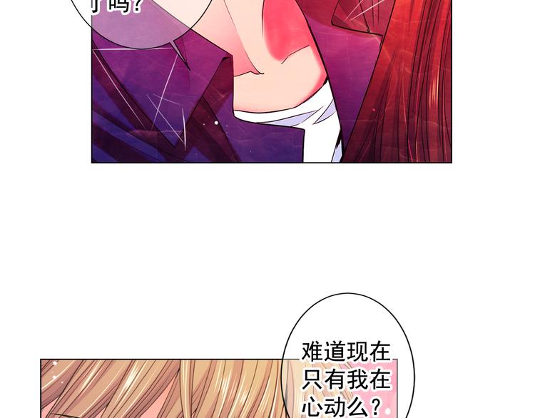 番外 幸福的延续81