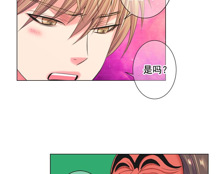 番外 幸福的延续82