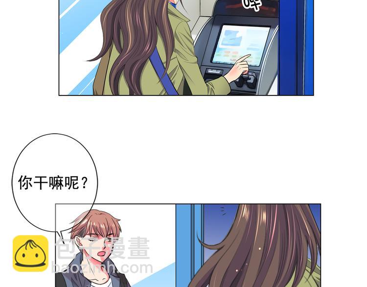 番外 幸福的延续91