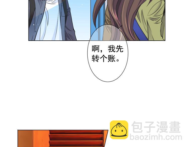 番外 幸福的延续92