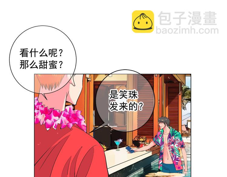 番外 幸福的延续97