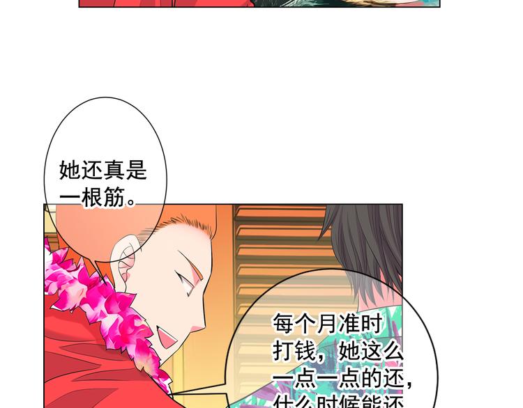 番外 幸福的延续98