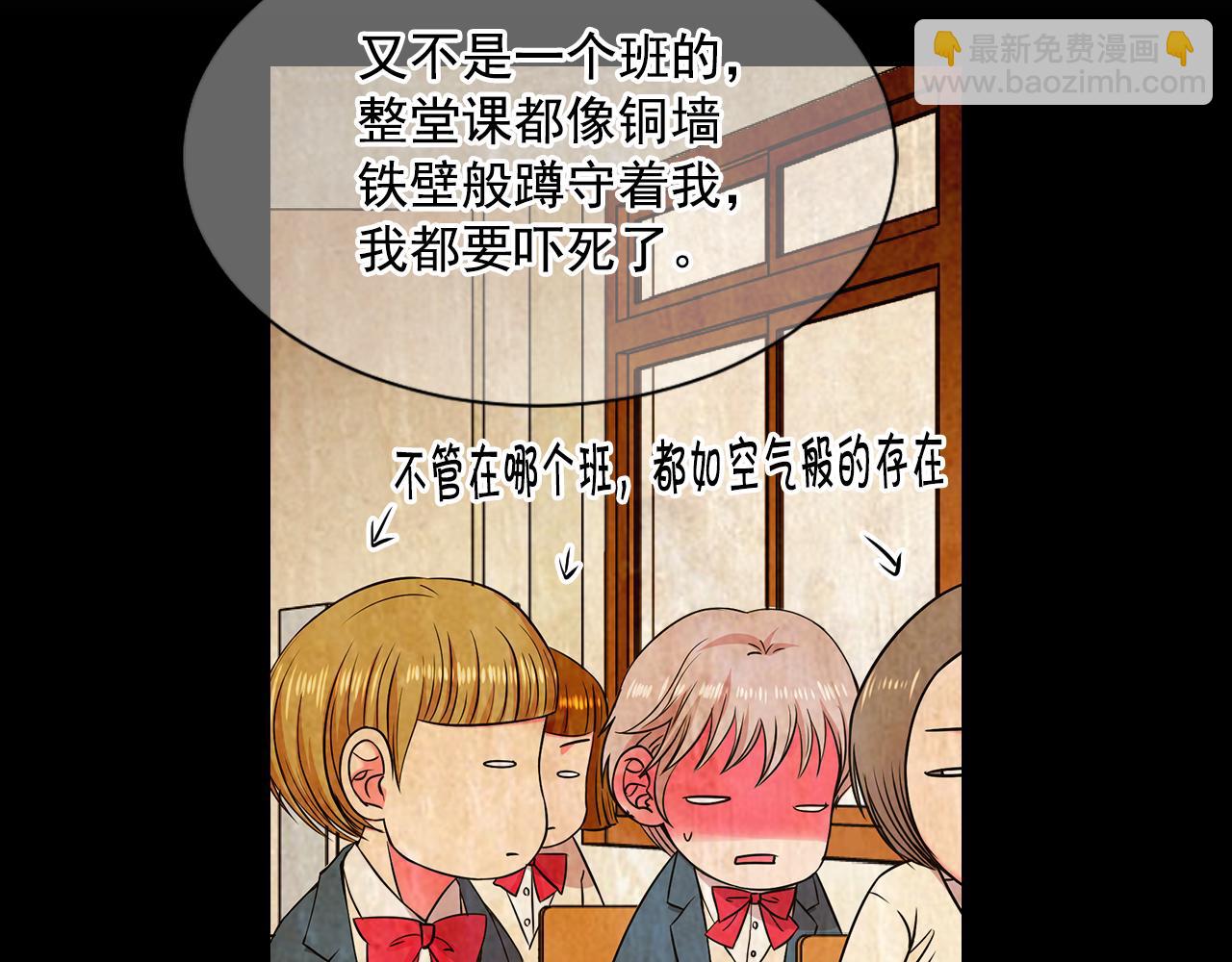 第6话 演绎男男之爱？10
