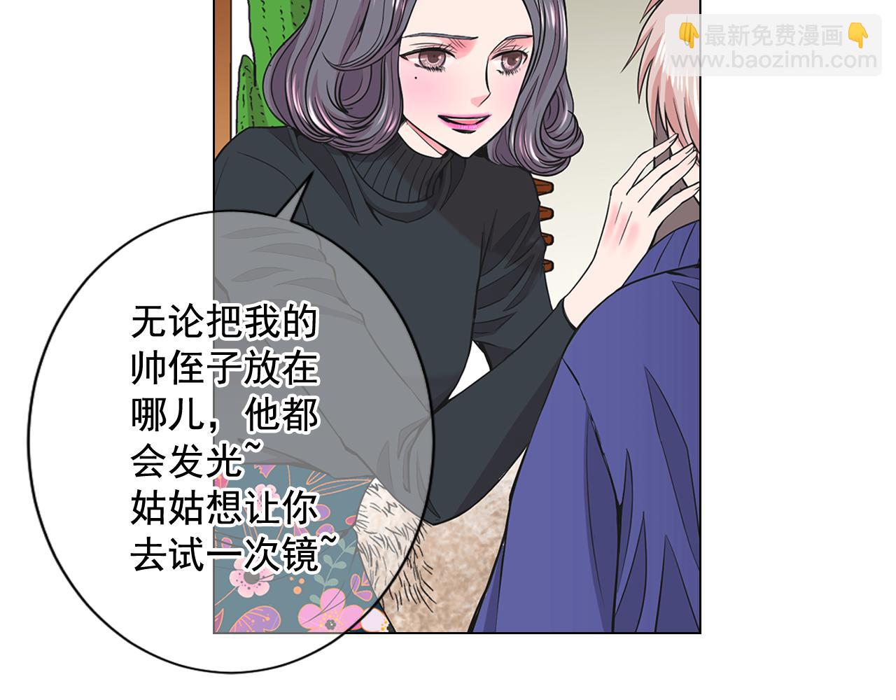 第6话 演绎男男之爱？109
