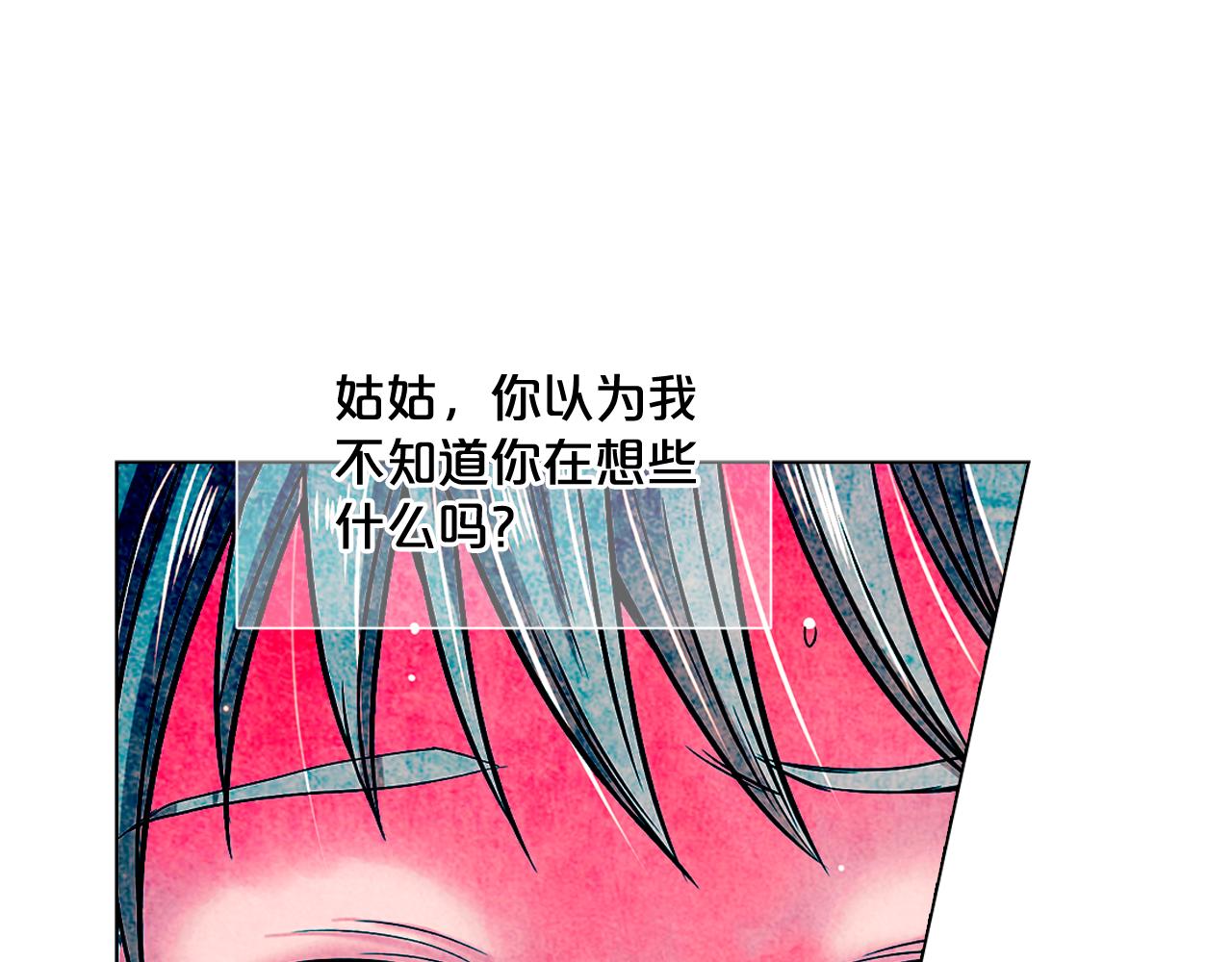 第6话 演绎男男之爱？110