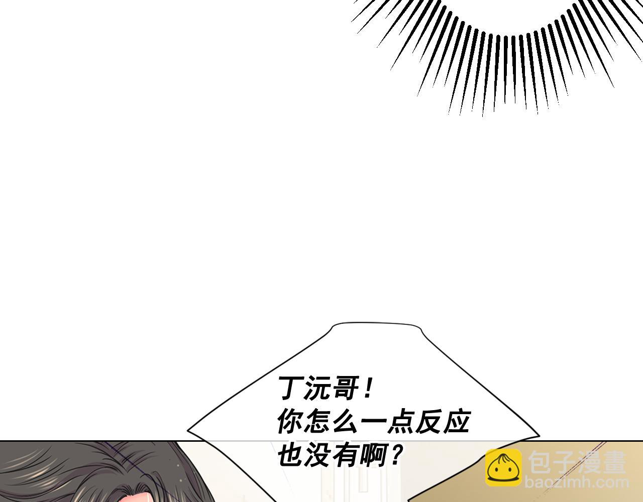 第6话 演绎男男之爱？117