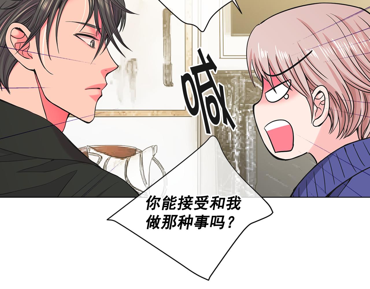 第6话 演绎男男之爱？118