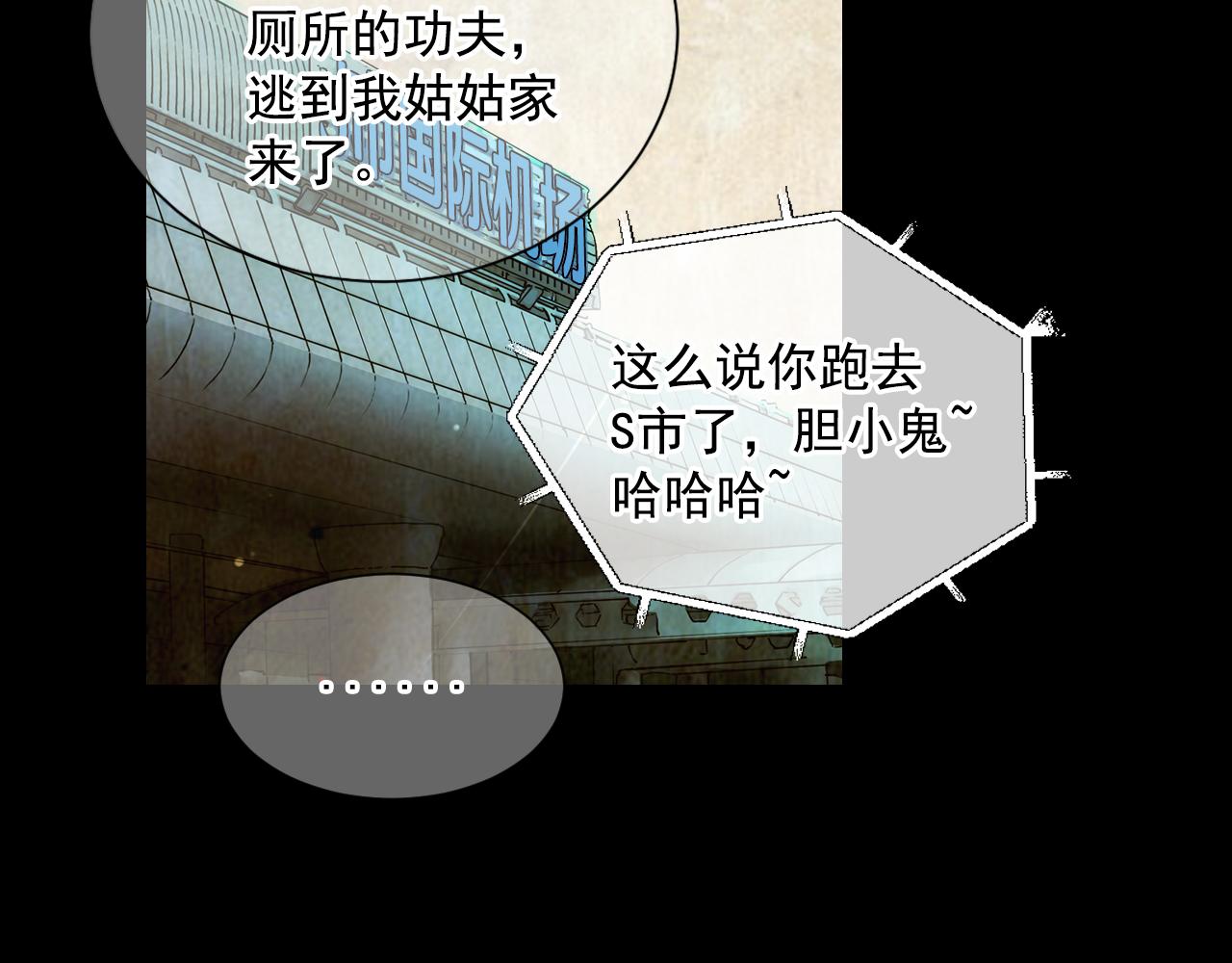 第6话 演绎男男之爱？12