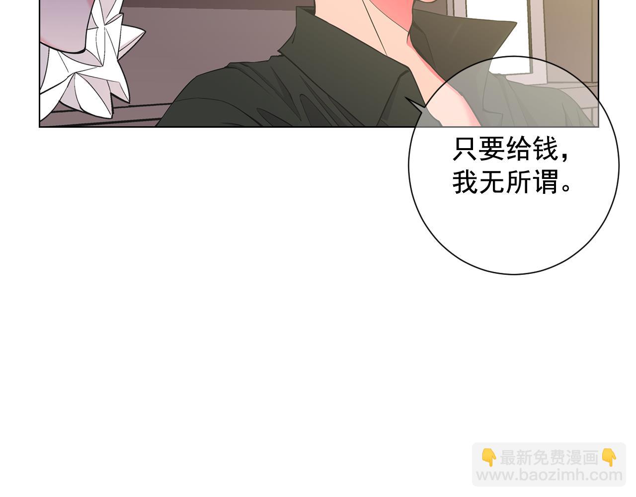 第6话 演绎男男之爱？121