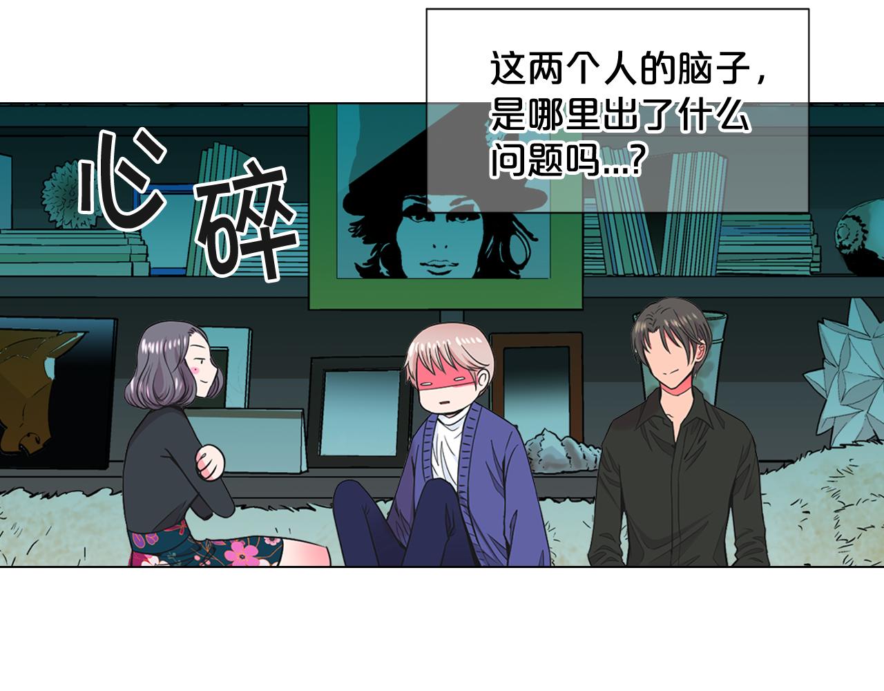 第6话 演绎男男之爱？122
