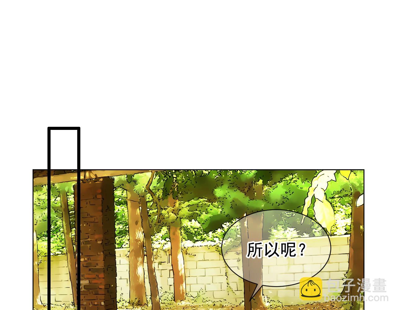 第6话 演绎男男之爱？124
