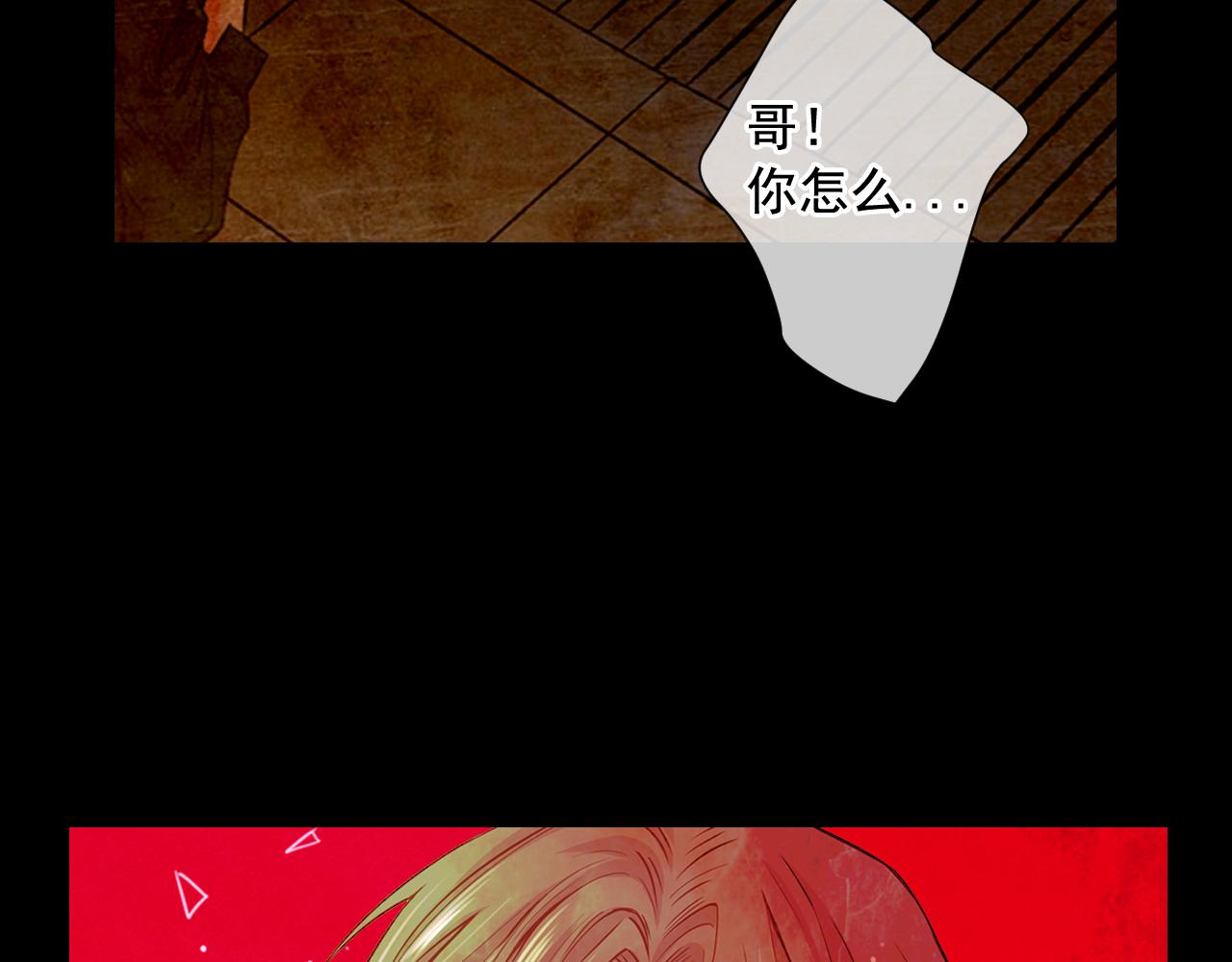 第6话 演绎男男之爱？127