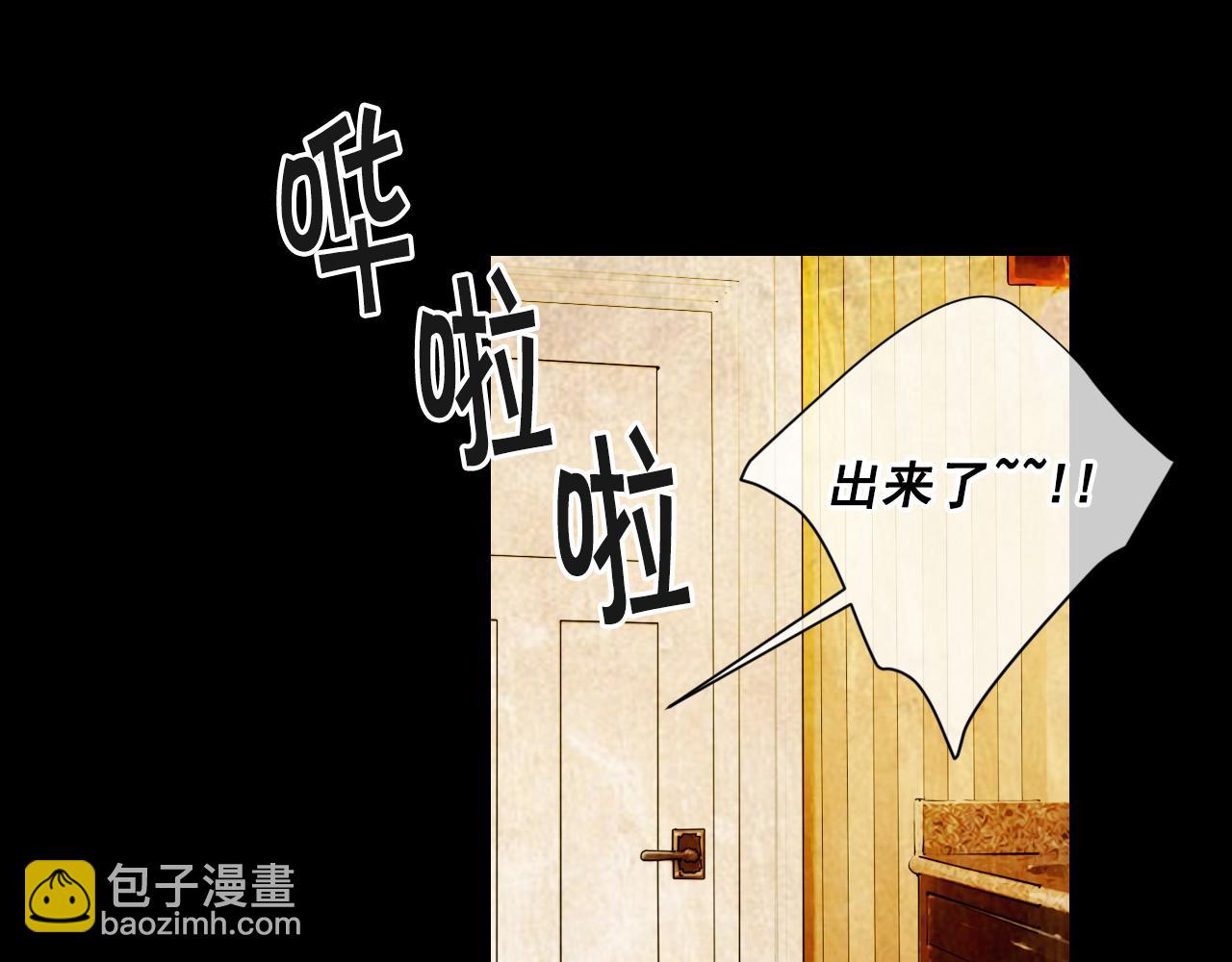 第6话 演绎男男之爱？13
