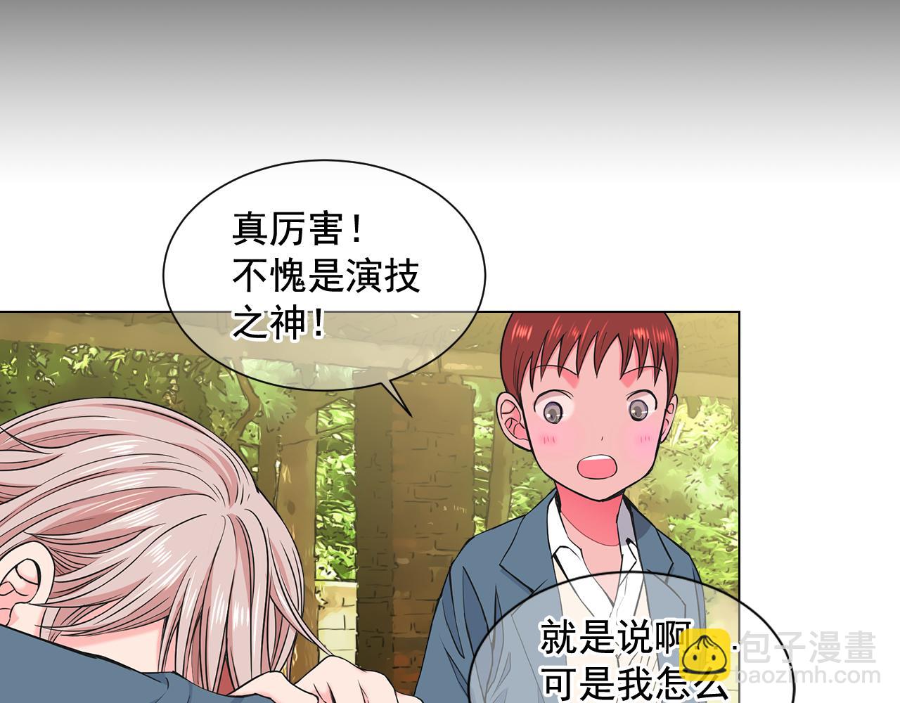 第6话 演绎男男之爱？130