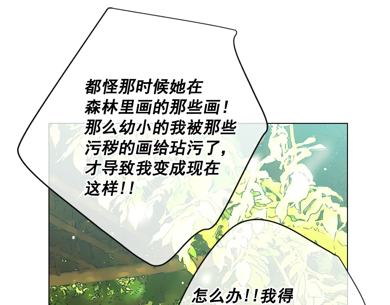 第6话 演绎男男之爱？133